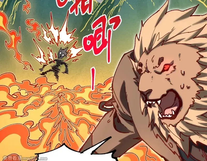 圣墟,第286话 火焰山,第63张