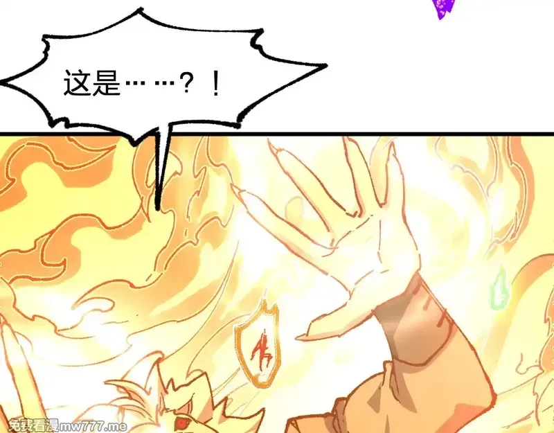 圣墟,第286话 火焰山,第70张