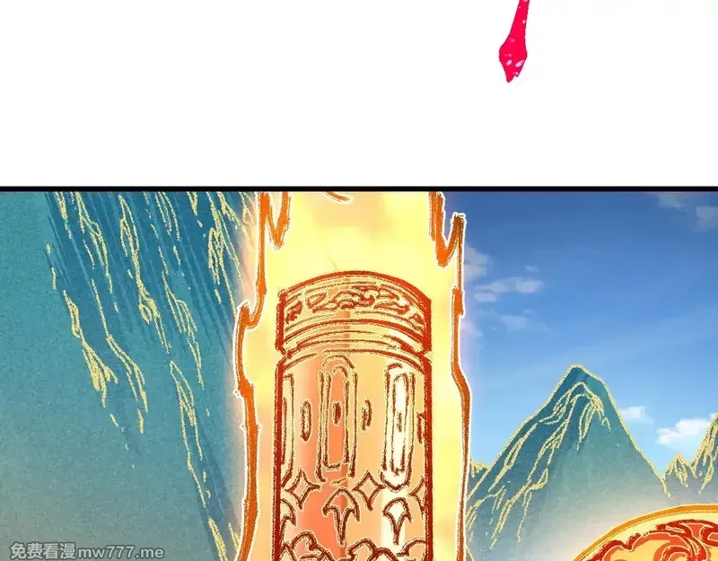 圣墟,第286话 火焰山,第73张