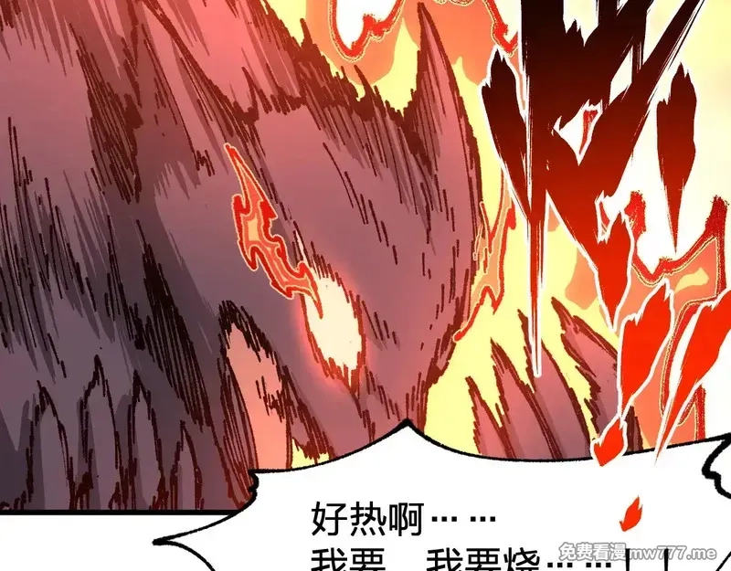 圣墟,第286话 火焰山,第80张