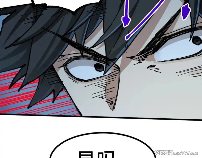 圣墟,第286话 火焰山,第99张