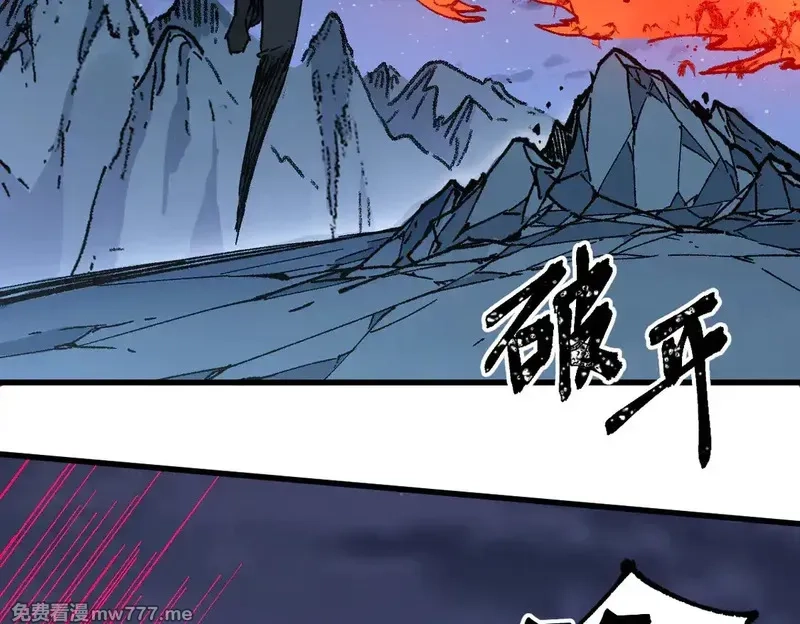 圣墟,第269话 亲卫队集结,第11张