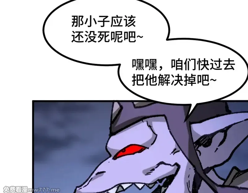 圣墟,第269话 亲卫队集结,第119张