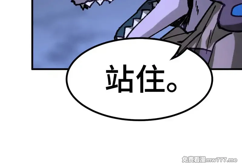 圣墟,第269话 亲卫队集结,第120张