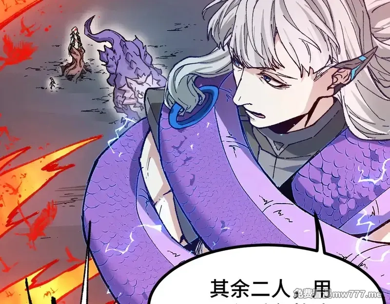 圣墟,第269话 亲卫队集结,第122张