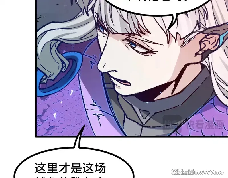 圣墟,第269话 亲卫队集结,第124张