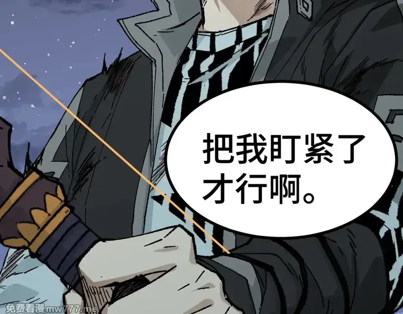 圣墟,第269话 亲卫队集结,第134张