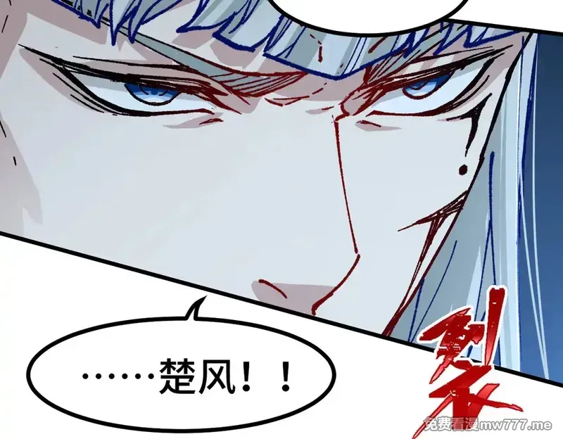 圣墟,第269话 亲卫队集结,第136张