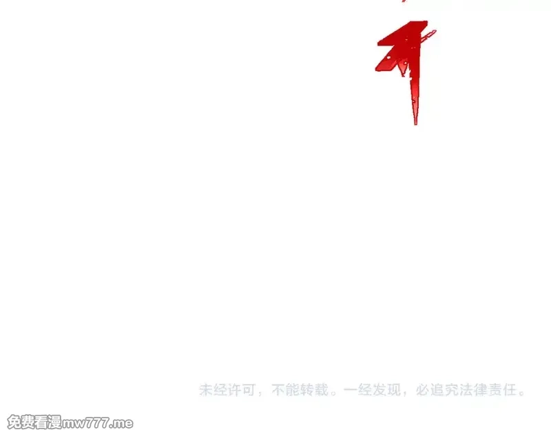 圣墟,第269话 亲卫队集结,第137张