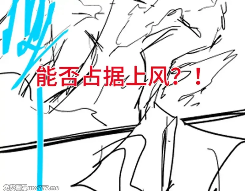 圣墟,第269话 亲卫队集结,第141张