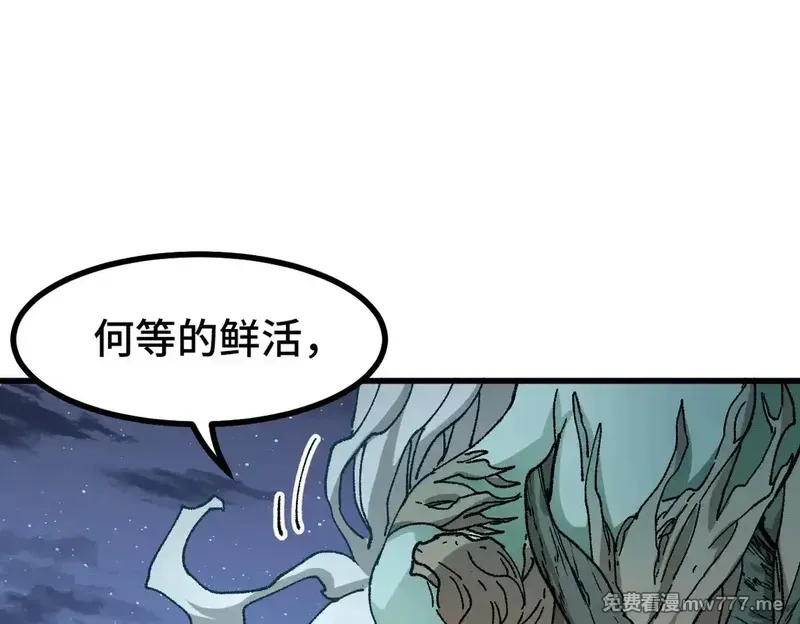 圣墟,第269话 亲卫队集结,第16张