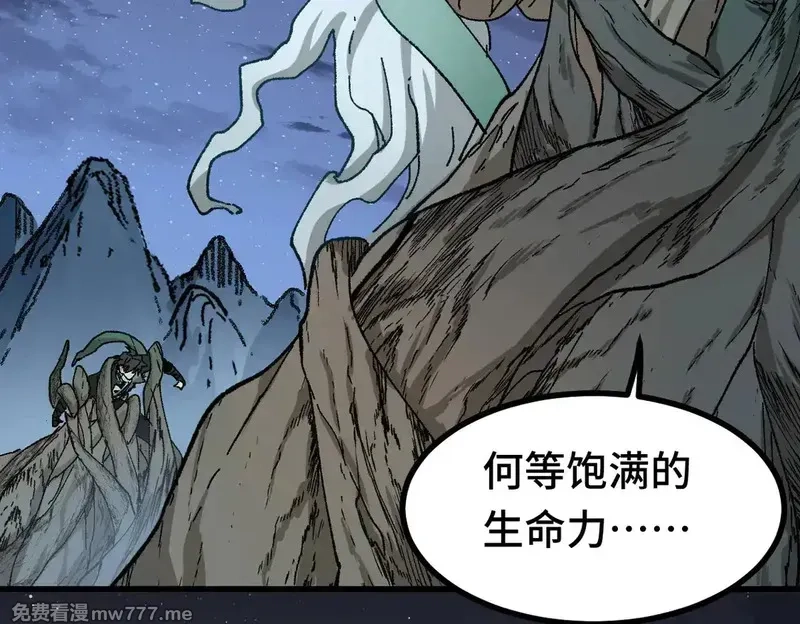 圣墟,第269话 亲卫队集结,第17张