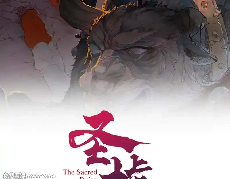 圣墟,第269话 亲卫队集结,第2张