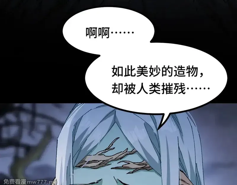 圣墟,第269话 亲卫队集结,第21张
