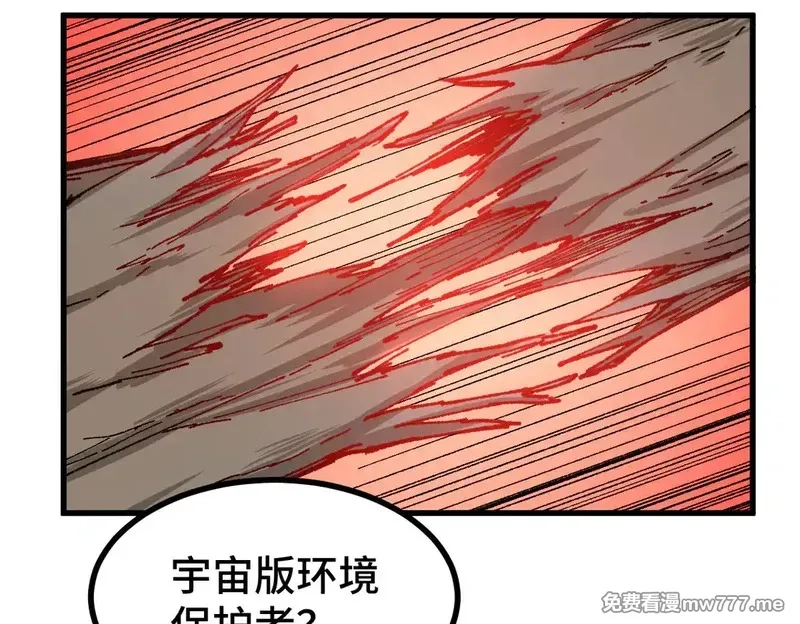 圣墟,第269话 亲卫队集结,第24张