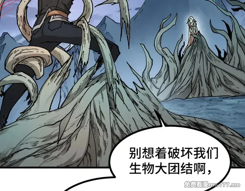 圣墟,第269话 亲卫队集结,第26张