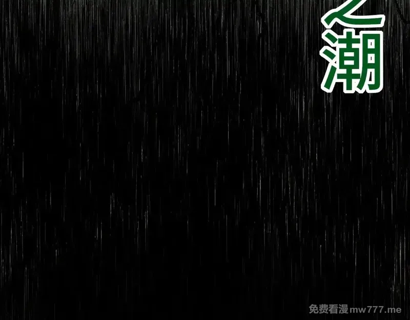 圣墟,第269话 亲卫队集结,第36张