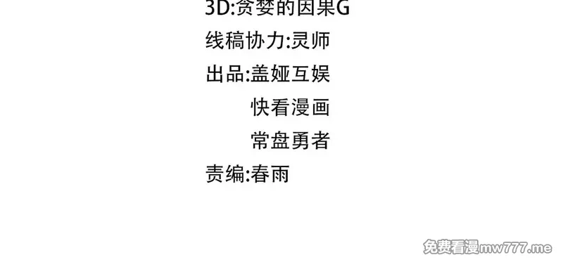 圣墟,第269话 亲卫队集结,第4张