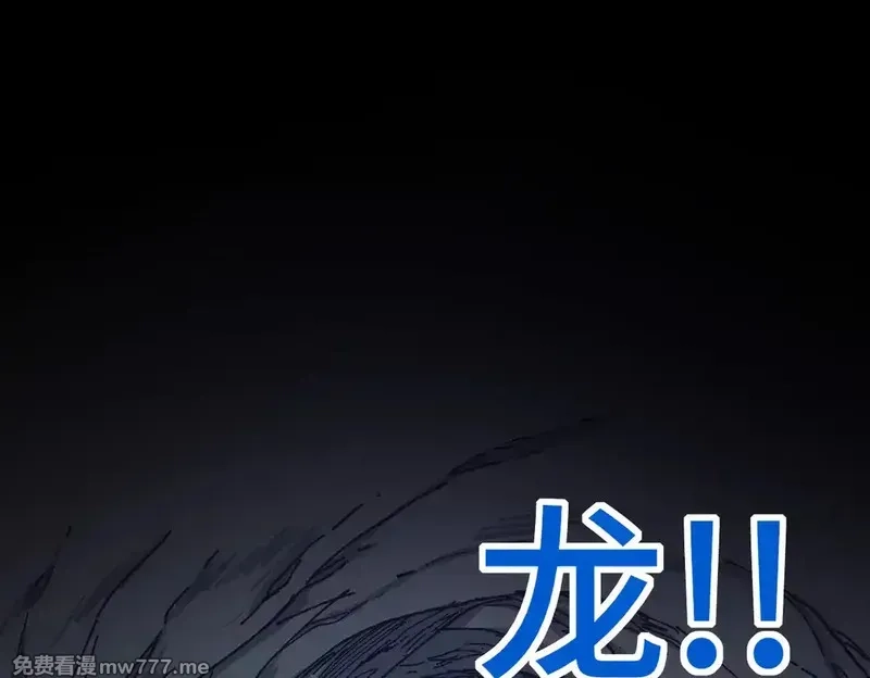 圣墟,第269话 亲卫队集结,第43张