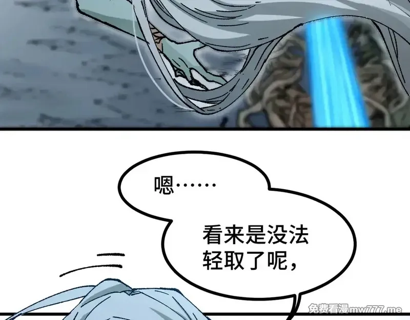 圣墟,第269话 亲卫队集结,第58张