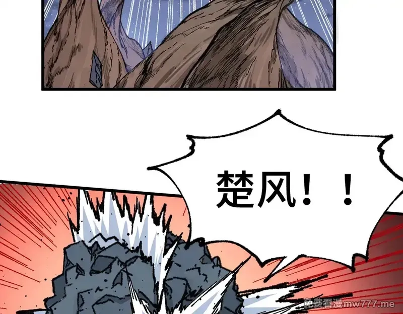 圣墟,第269话 亲卫队集结,第62张