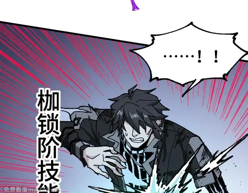 圣墟,第269话 亲卫队集结,第64张