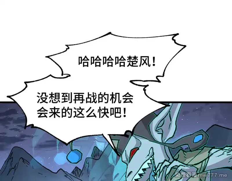 圣墟,第269话 亲卫队集结,第68张