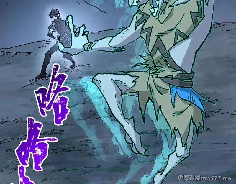 圣墟,第269话 亲卫队集结,第69张