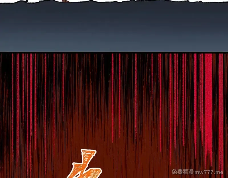 圣墟,第269话 亲卫队集结,第74张