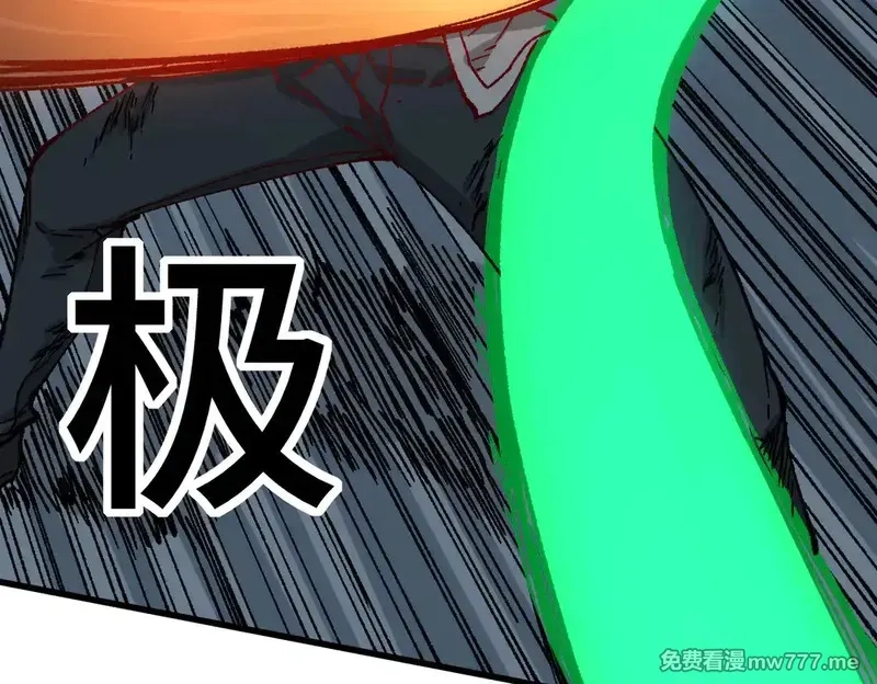 圣墟,第269话 亲卫队集结,第79张