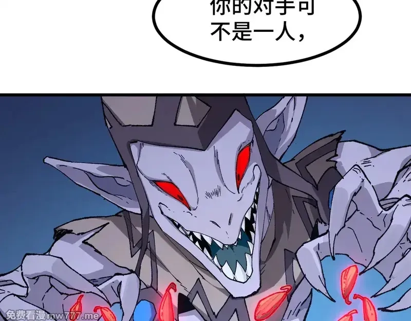 圣墟,第269话 亲卫队集结,第93张