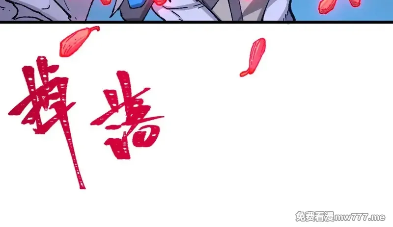 圣墟,第269话 亲卫队集结,第94张
