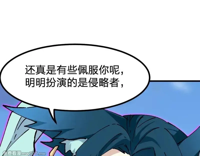 圣墟,第285话 外星VS昆仑,第109张