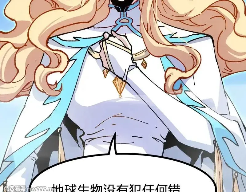 圣墟,第285话 外星VS昆仑,第113张