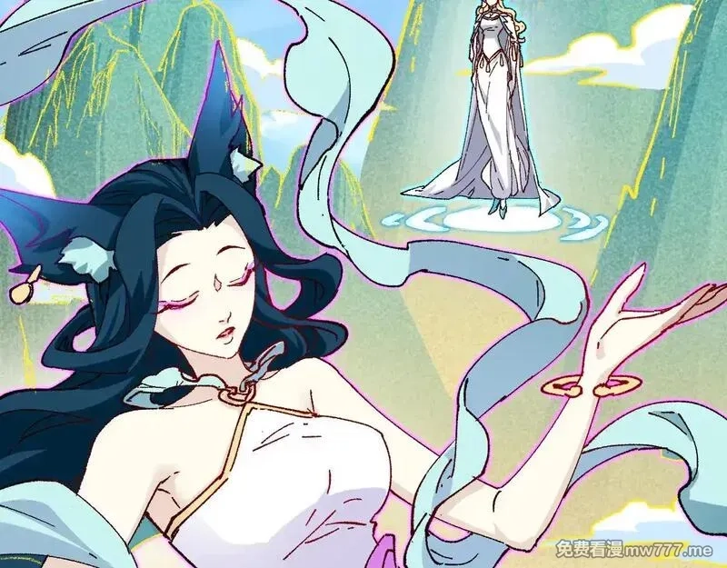 圣墟,第285话 外星VS昆仑,第117张