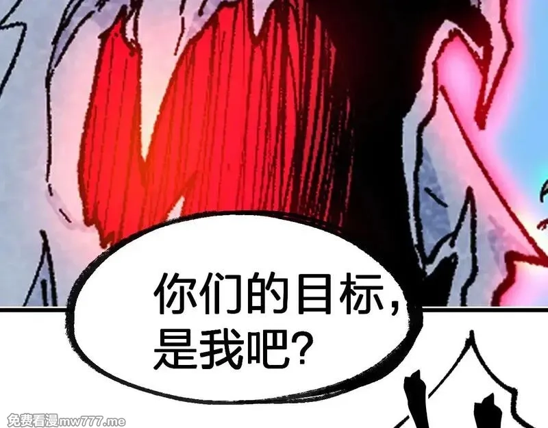 圣墟,第285话 外星VS昆仑,第133张