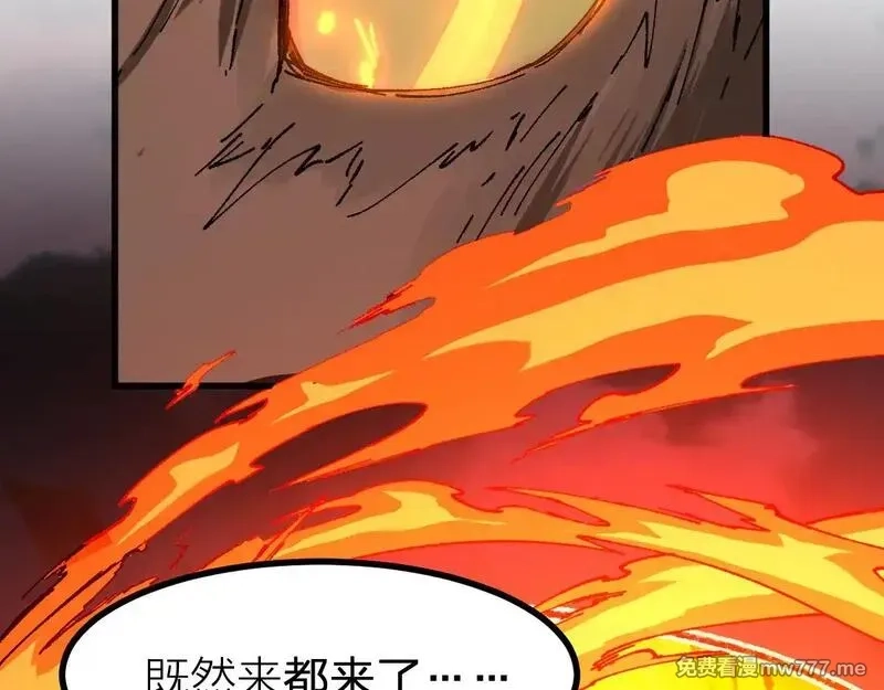 圣墟,第285话 外星VS昆仑,第140张