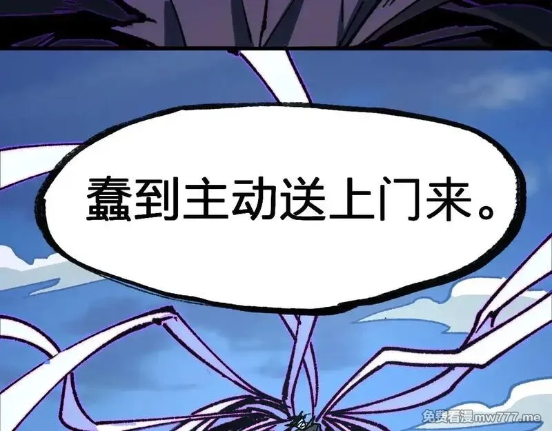 圣墟,第285话 外星VS昆仑,第20张