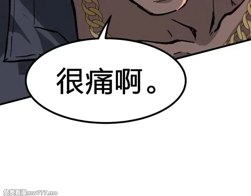 圣墟,第285话 外星VS昆仑,第29张
