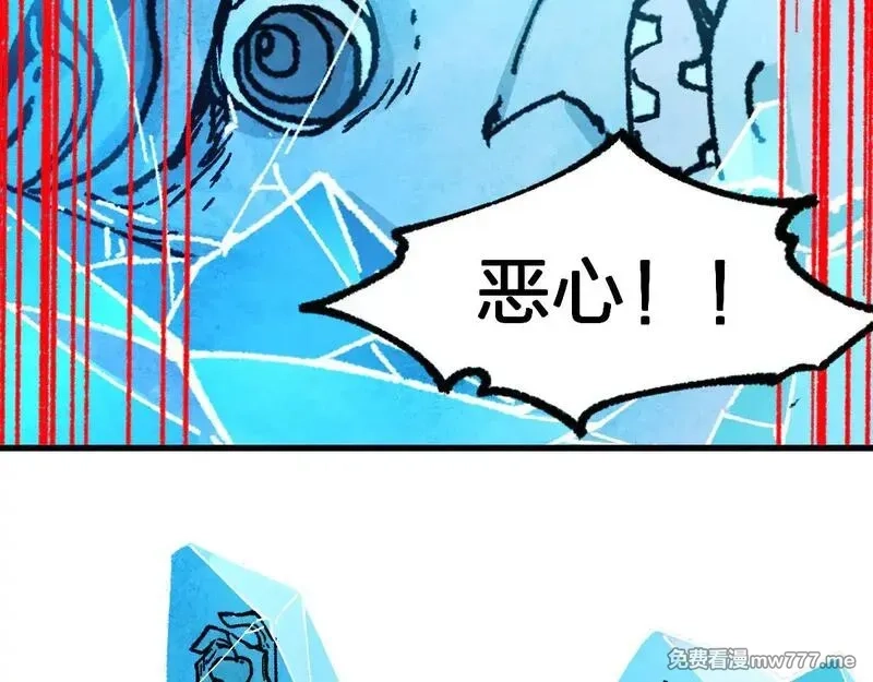 圣墟,第285话 外星VS昆仑,第35张