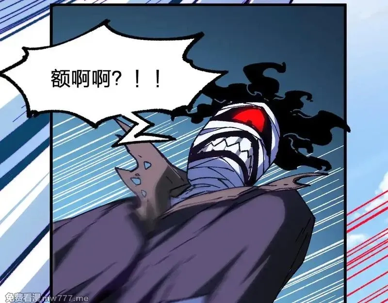 圣墟,第285话 外星VS昆仑,第41张