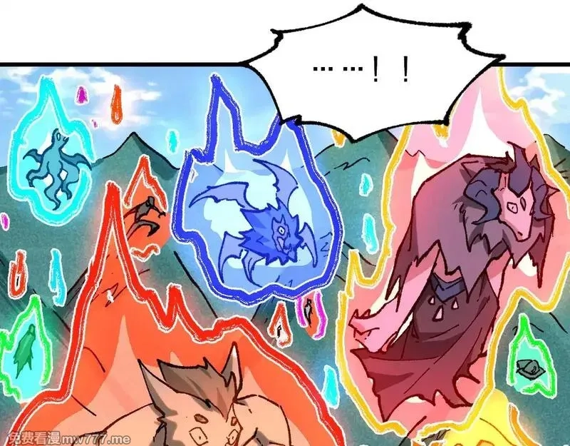 圣墟,第285话 外星VS昆仑,第56张