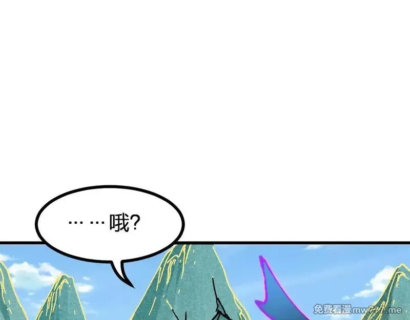 圣墟,第285话 外星VS昆仑,第58张