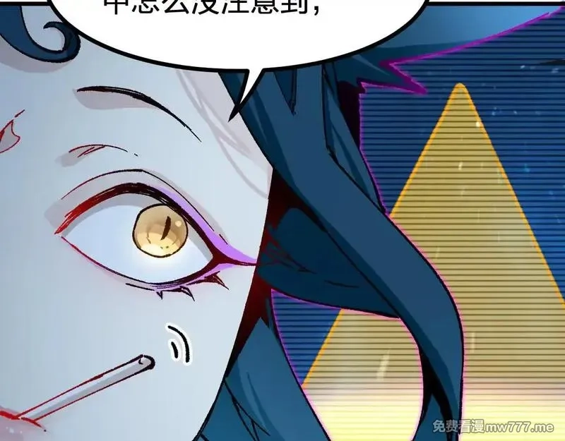 圣墟,第285话 外星VS昆仑,第65张