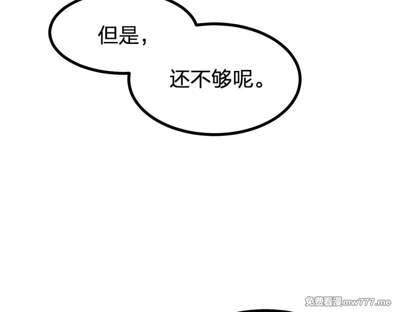 圣墟,第285话 外星VS昆仑,第69张