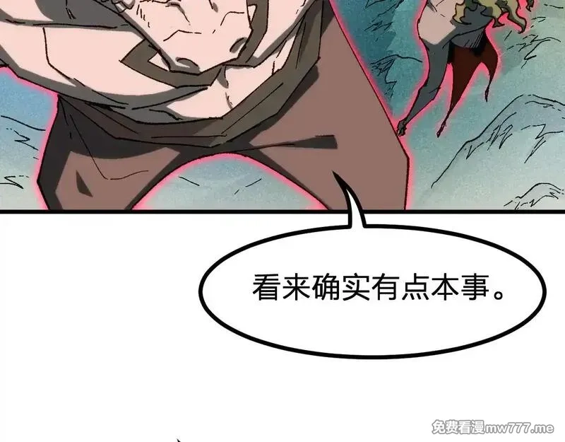 圣墟,第285话 外星VS昆仑,第71张