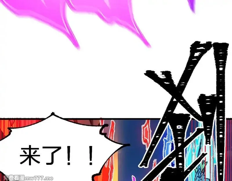 圣墟,第285话 外星VS昆仑,第83张
