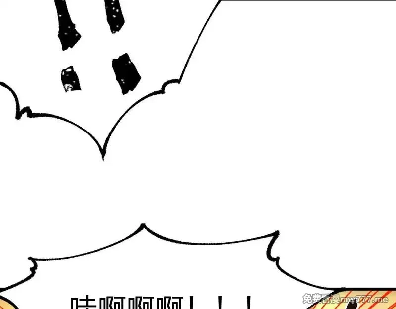 圣墟,第285话 外星VS昆仑,第96张