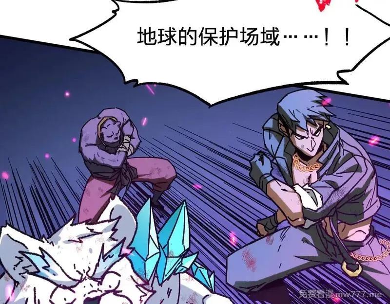 圣墟,第282话 新客造访,第13张