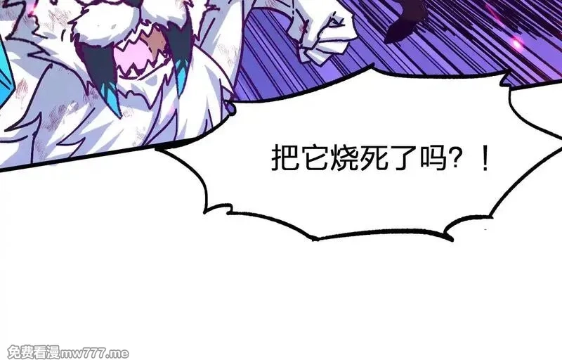 圣墟,第282话 新客造访,第14张